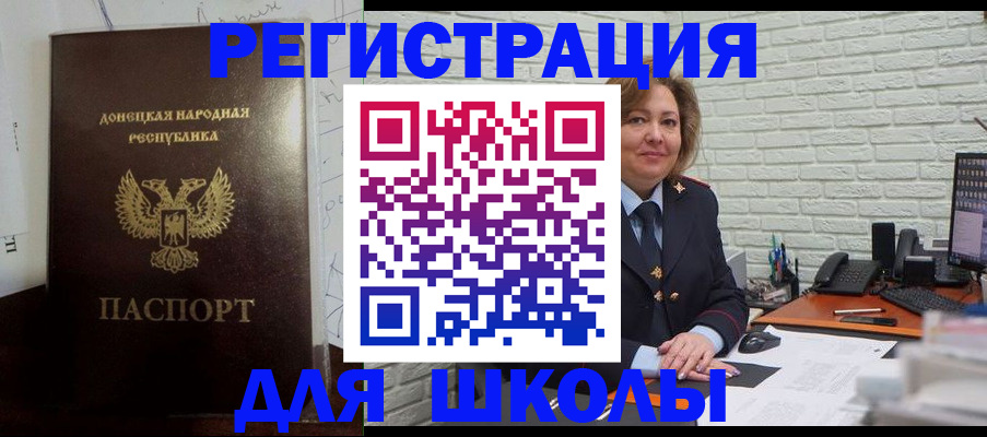 временная регистрация для всех в Карачаевске